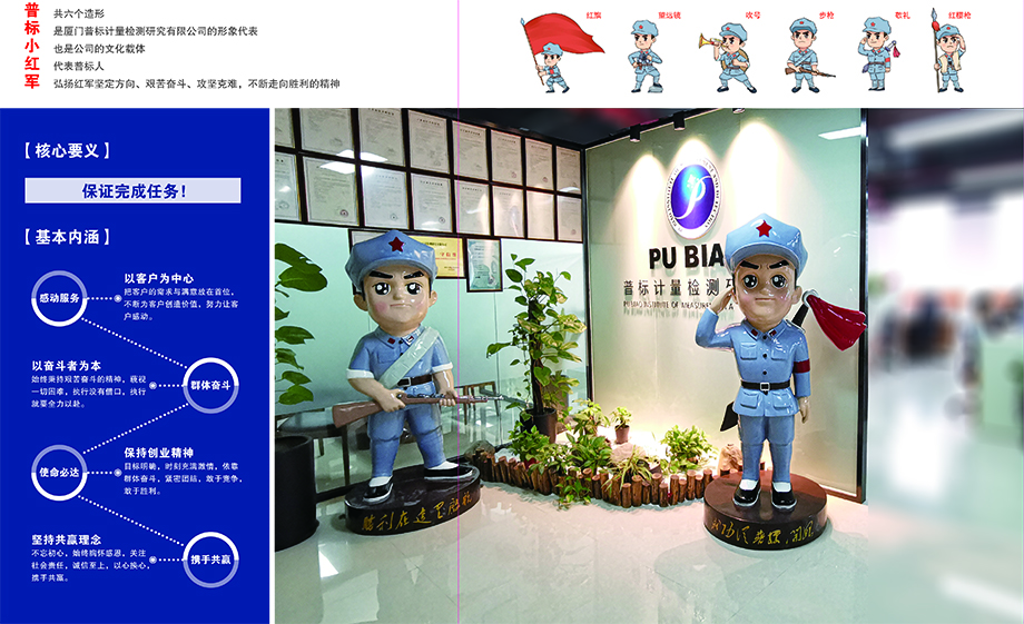 企業(yè)文化.jpg
